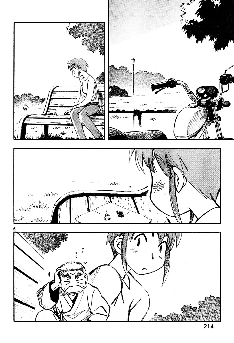img Kumabachi No Koto 6